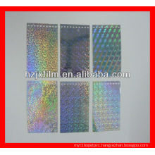 silver PET laser film